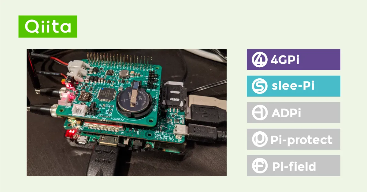電源OFFのRaspberryPiからセンサーデータを取得するバッチを作る