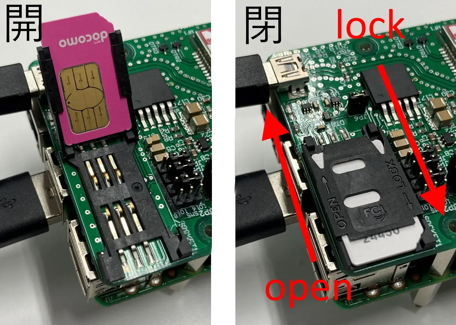 SIMスロットの開閉
