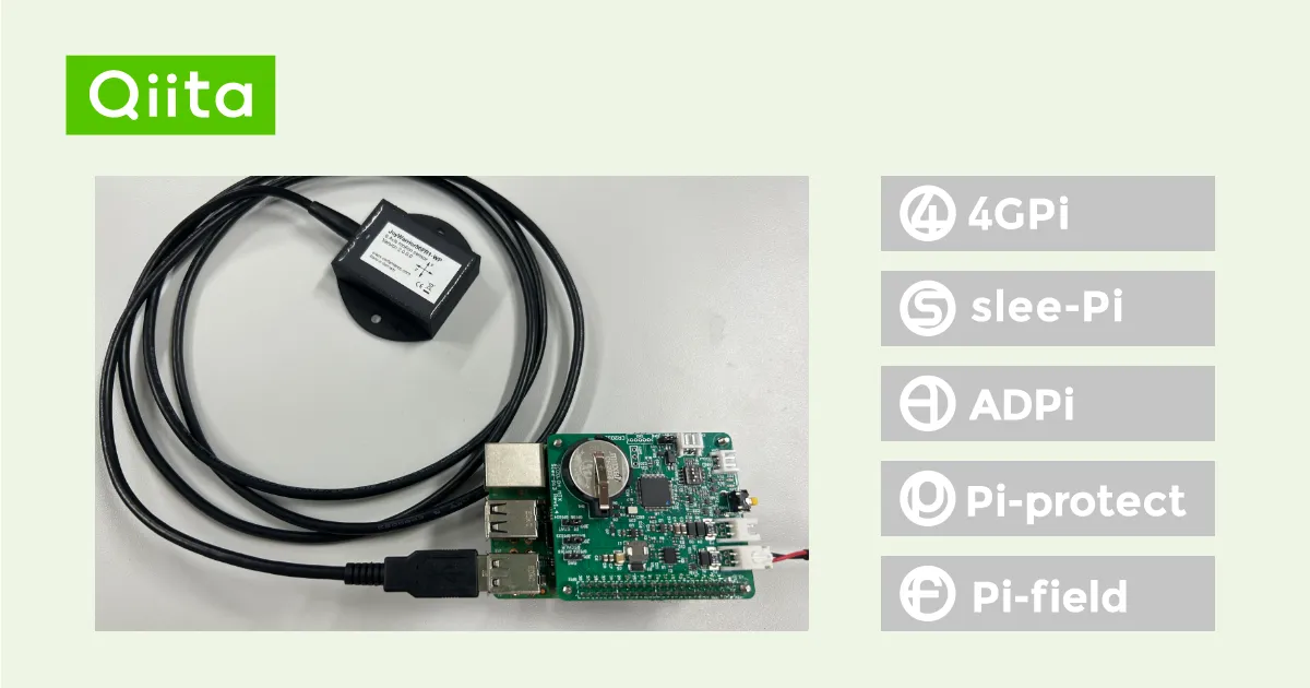 Raspberry Pi で USB 加速度・角速度センサを使ってみる