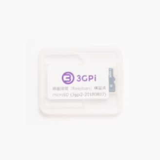 稼働環境(Raspbian)構築済みmicroSDカード